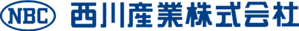 NBC 西川産業株式会社