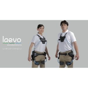 レイボ　エクソスケルトン