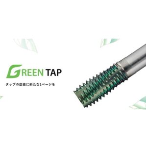 盛上げタップ「GREEN TAP」