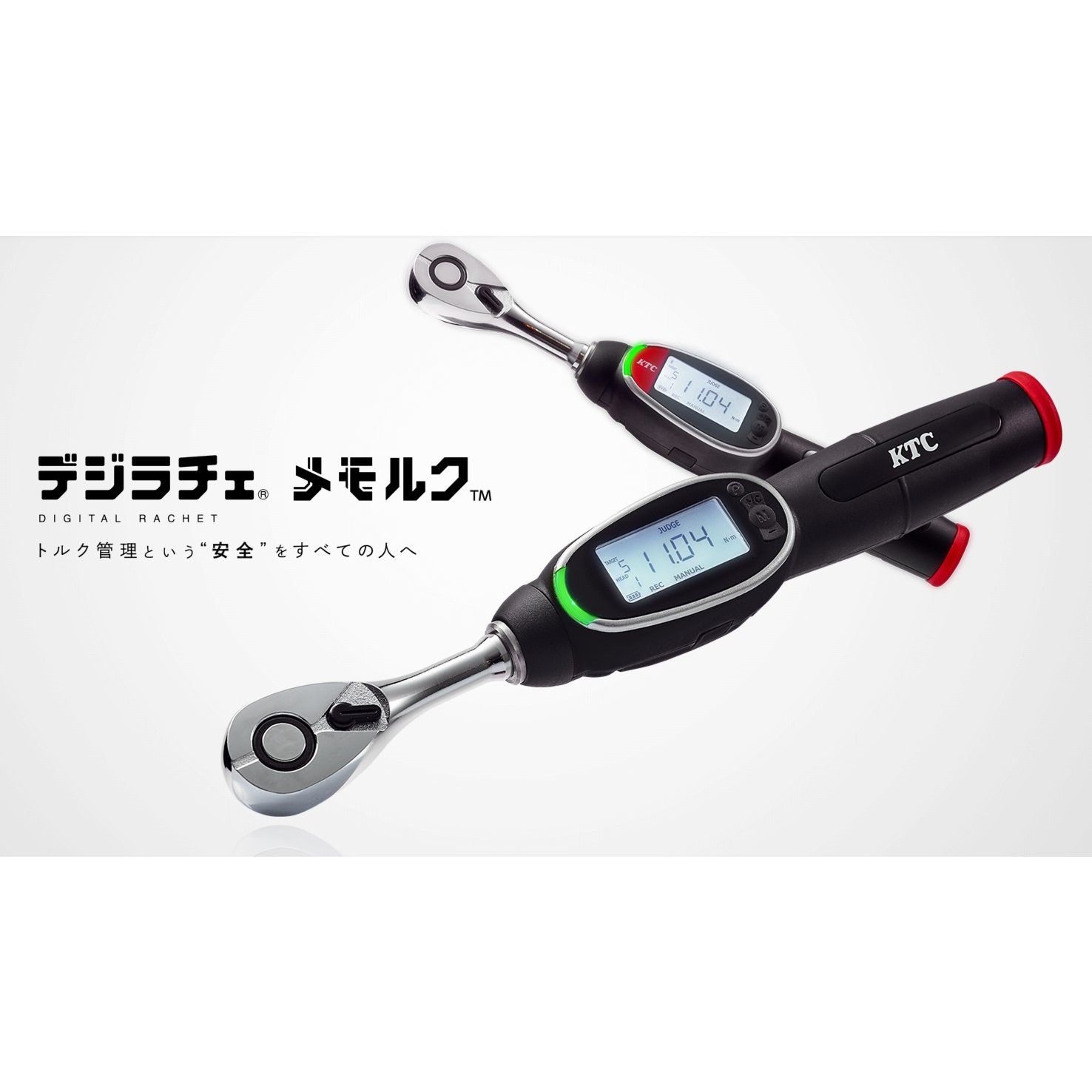 KTC デジタルトルクレンチ GEK030D KTCトルクレンチ・デジラチェ