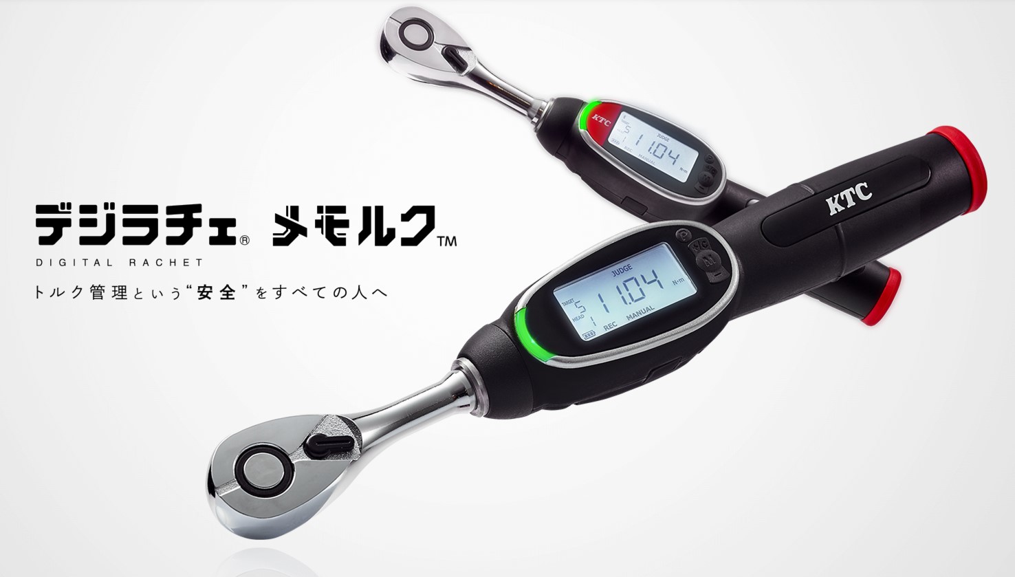 状態B)KTC KTC GEK030-R2-L デジラチェ(6.3SQ・6-30NM)ケースツキ ×1丁[
