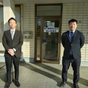 岡山営業所