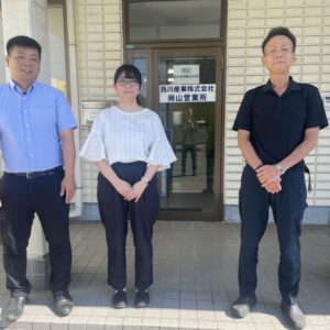 岡山営業所