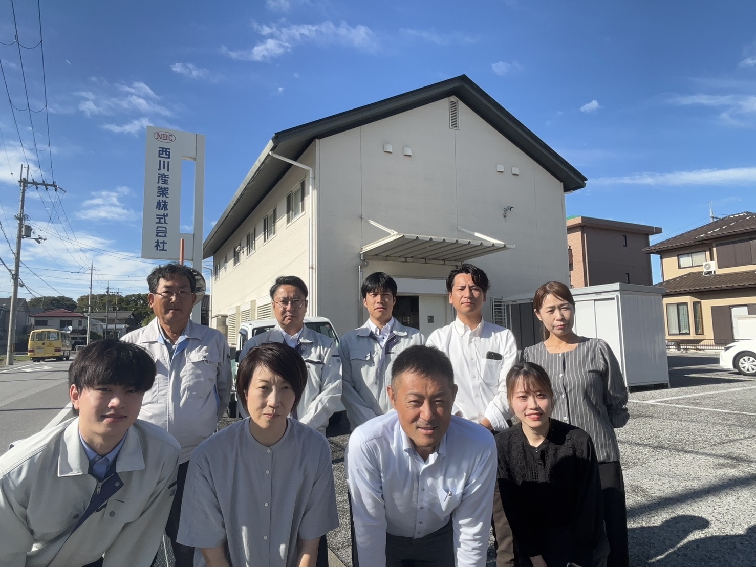 彦根営業所