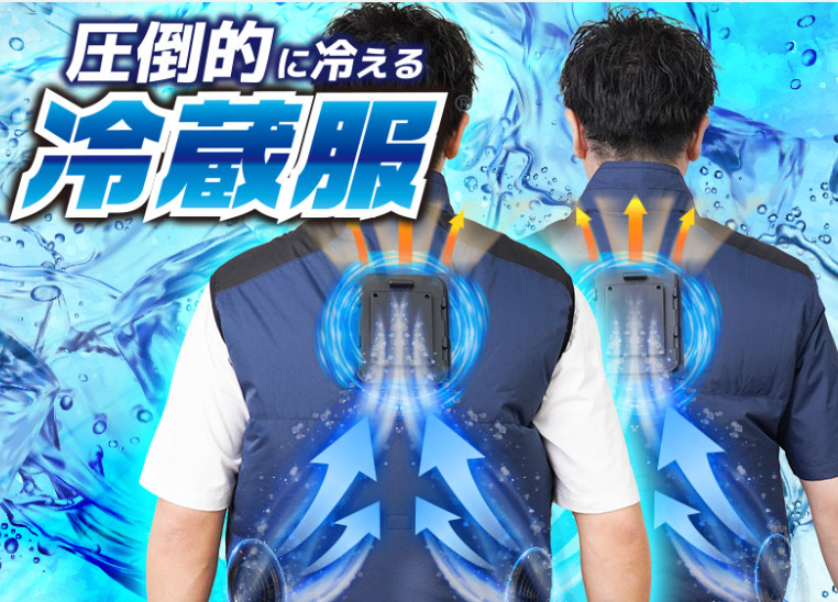 【三重】サンコーの冷蔵服を受注しました！